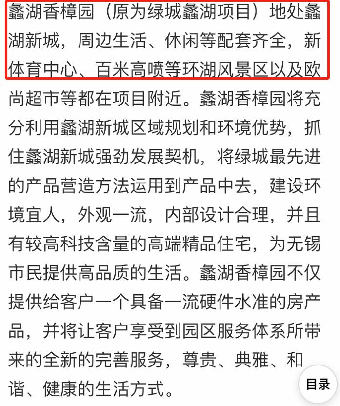 十几亿的顶级豪宅,十几亿的别墅