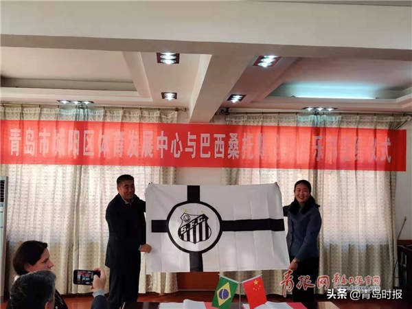 巴西好消息,巴西足球桑托斯队