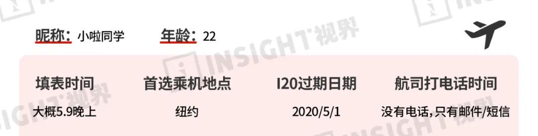 芝加哥飞机最新消息,芝加哥直飞航班