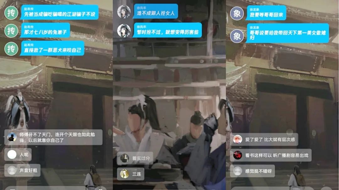 音频产业如何发展,音频行业数据