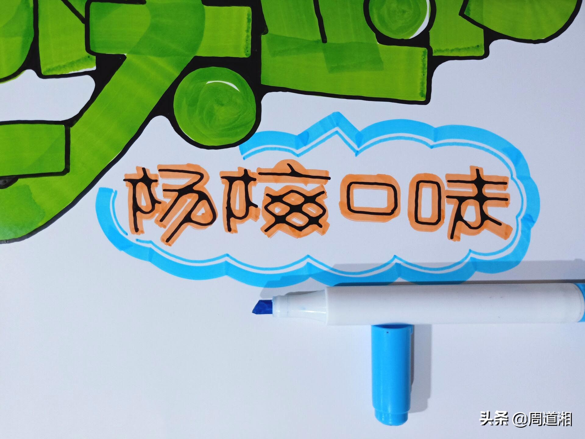 开喉剑喷雾剂使用教程视频,开喉剑喷雾剂的制作过程