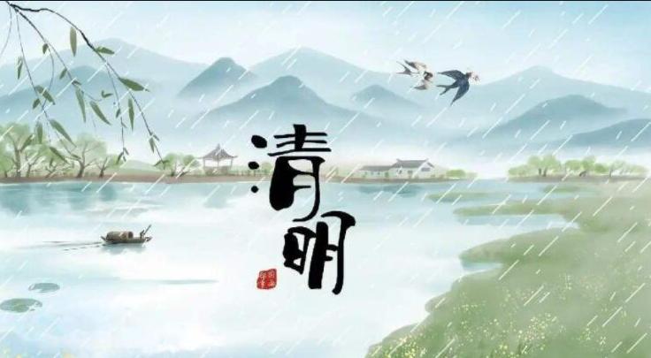 中国传统节日清明节300字优秀作文,中国传统节日清明节英文介绍