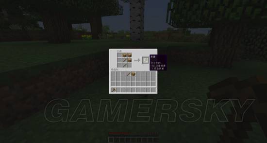 我的世界java新手入门,我的世界红石科技新手入门