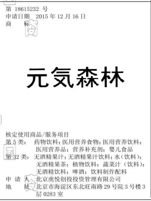 “伪日系”泛滥:其实这些商品都是国产