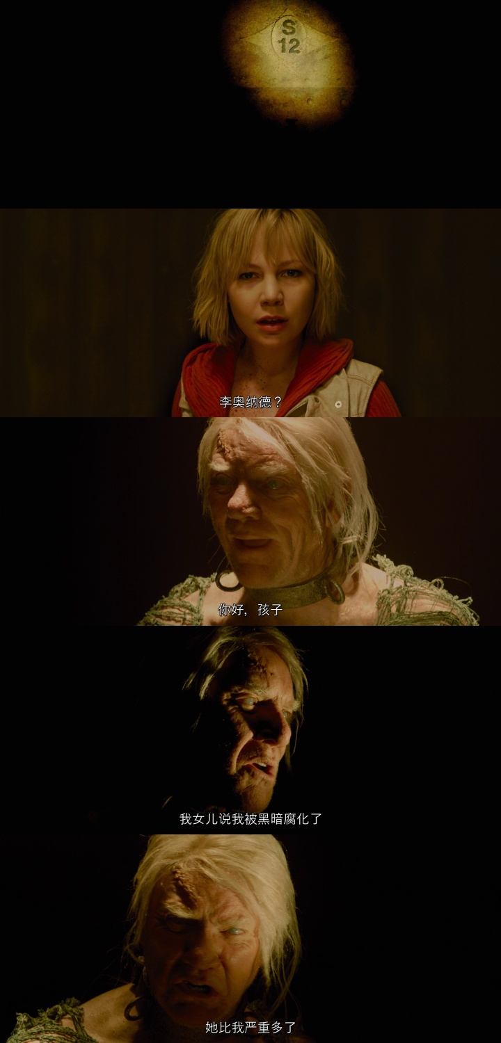 寂静岭2电影深度解析猛牛说电影,寂静岭2沉默之丘完整版电影