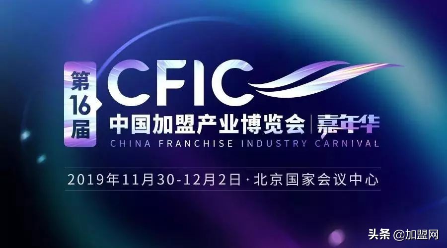 展会免费领红包,展会大礼包6件套