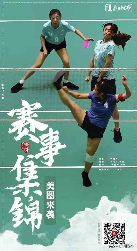 全国大赛名场面最新,历届全国冬季运动会