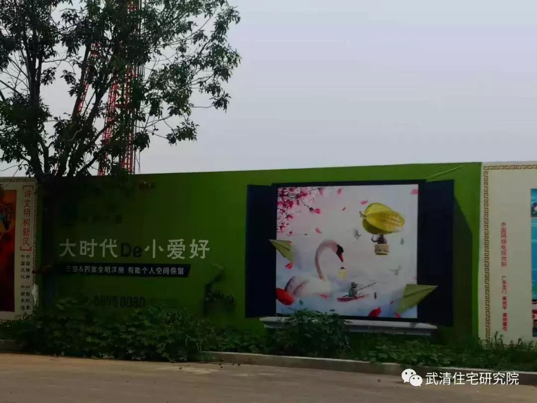 武清的烂尾楼有哪些,武清东蒲洼烂尾楼什么原因