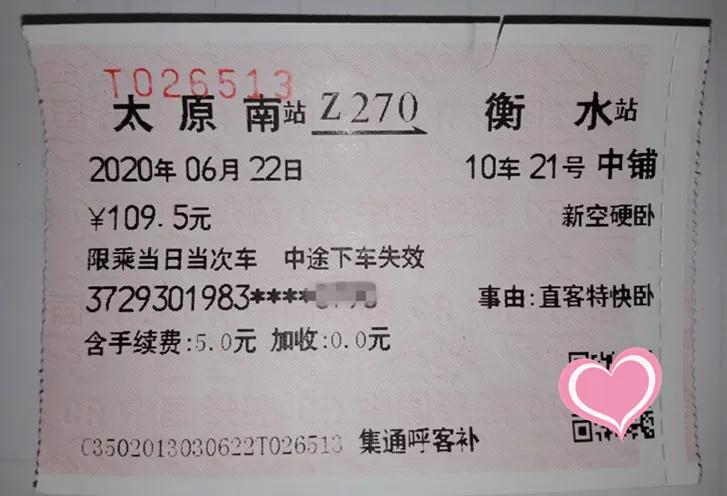 果断收藏,果断收藏系列