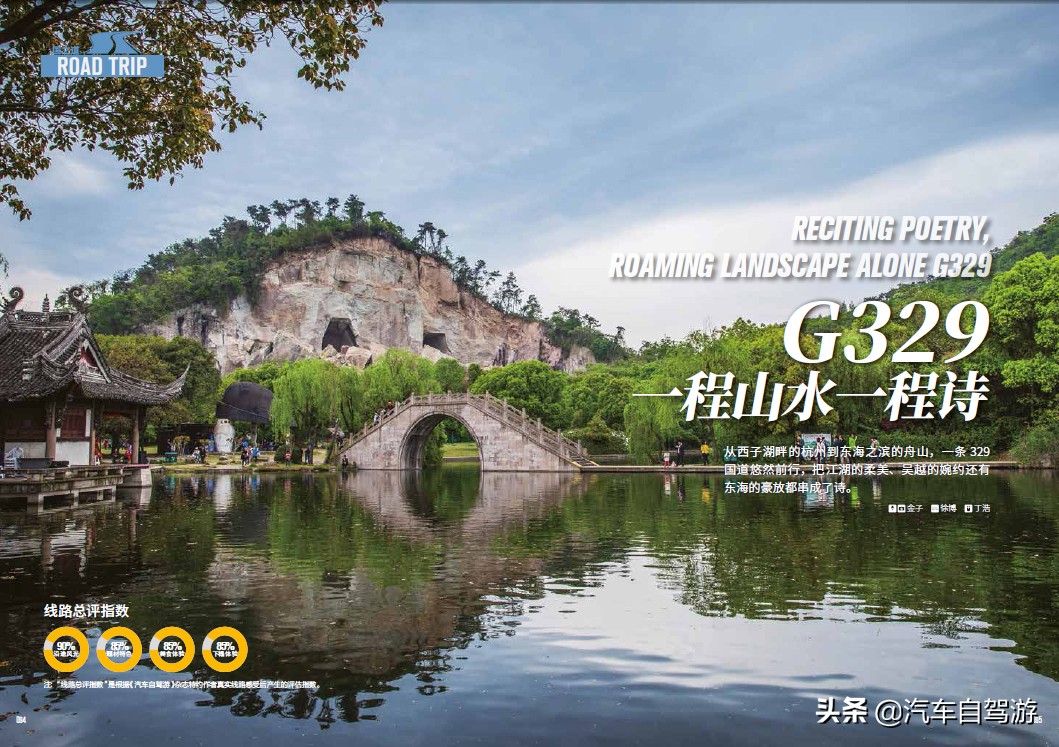 暑假出省自驾游攻略,暑假长江自驾游路线推荐