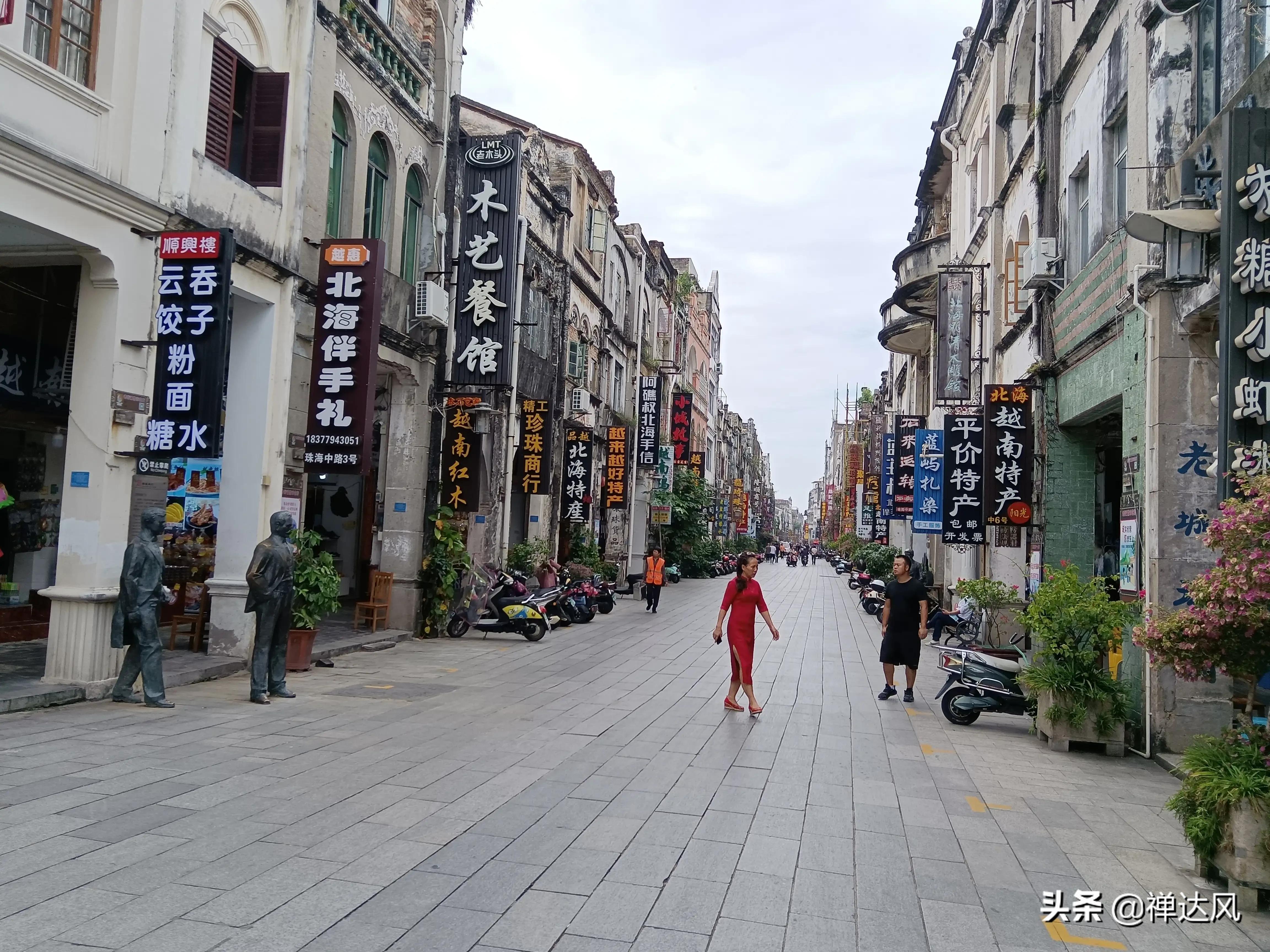 北海旅行流水账,北海道流水账