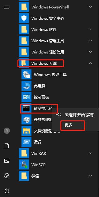 u盘制作win10iso镜像文件,win10镜像写入到u盘怎么安装