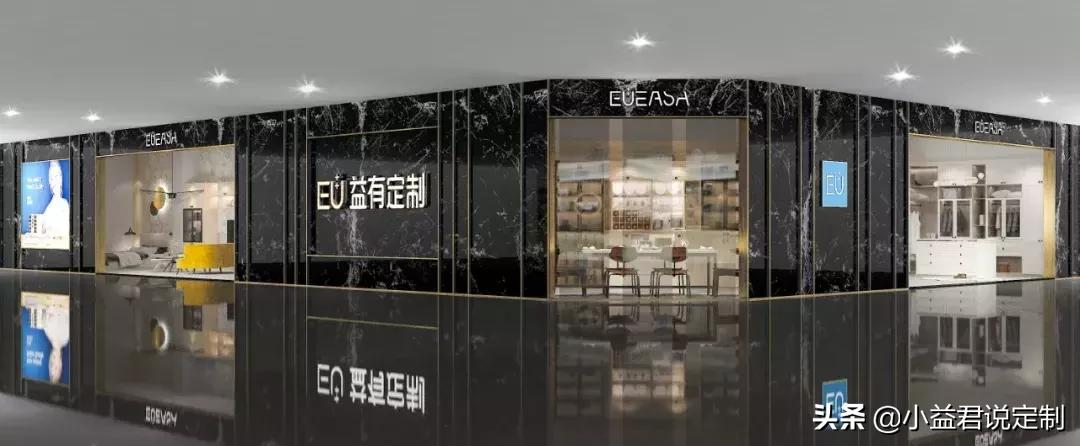 实至名归！EU益有定制荣获“2019中国全屋定制十佳品牌”
