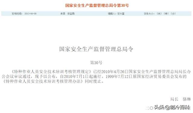 空调安装要收打孔费用吗,空调安装有打孔费吗