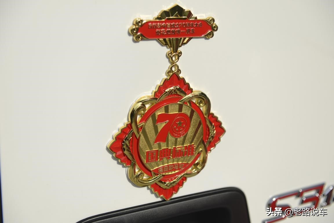 欧马可s3灯光介绍,欧马可s3介绍