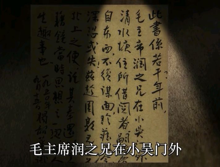 少年毛主席读三国:原来《三国演义》和《三国志》不是一本书啊