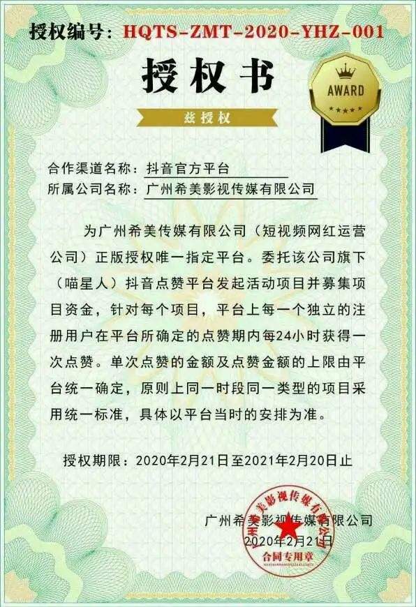 赞赏的app,赞赏app下载