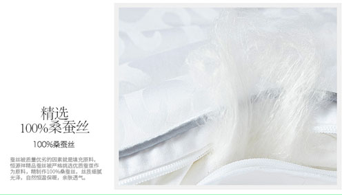 富安娜家纺100%蚕丝被夏凉被芯,被芯蚕丝被立体