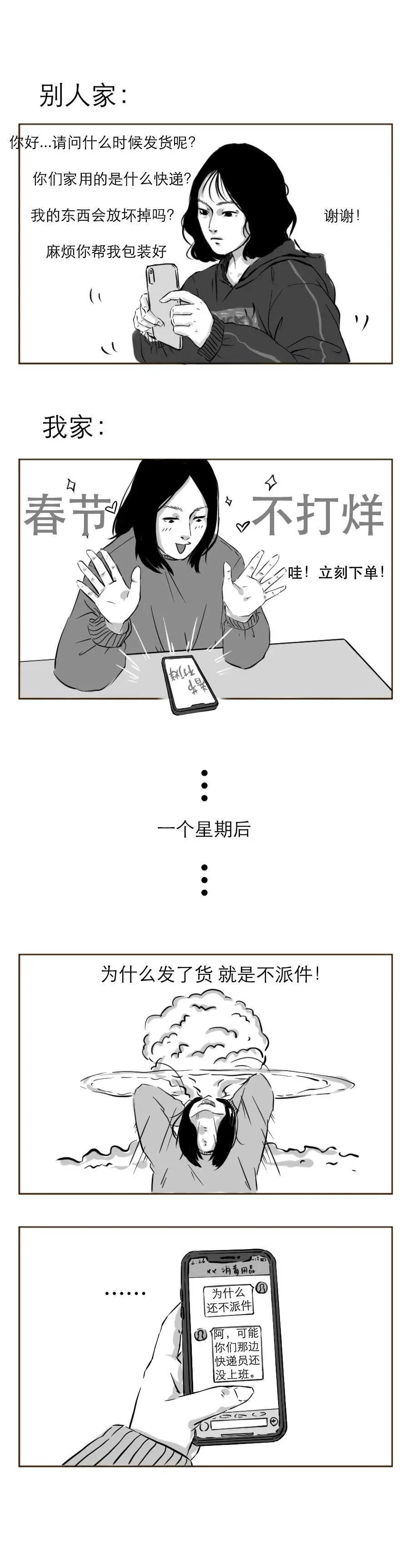 不经历疫情就不知健康自由的可贵,不经历疫情的人生不完美