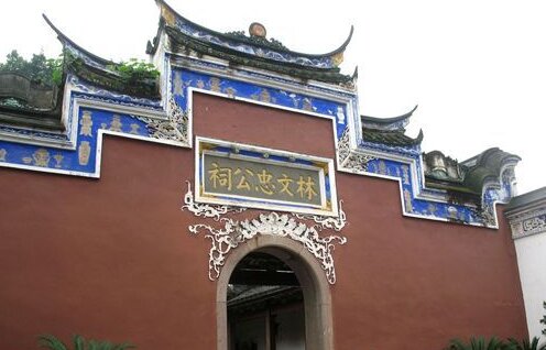 林则徐墓的真实存在吗,福州林则徐纪念馆开放时间