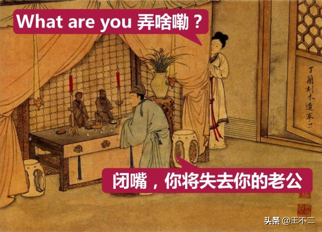 报告大王，臣有段子要说