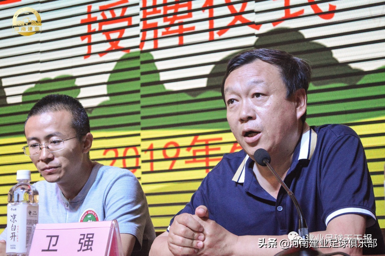 河南建业足球青训中心,建业足球训练基地