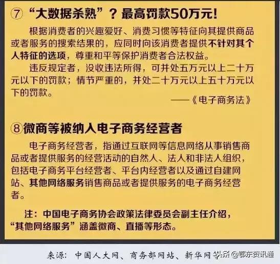 再见代购再见微商,再见微商代购是真的吗