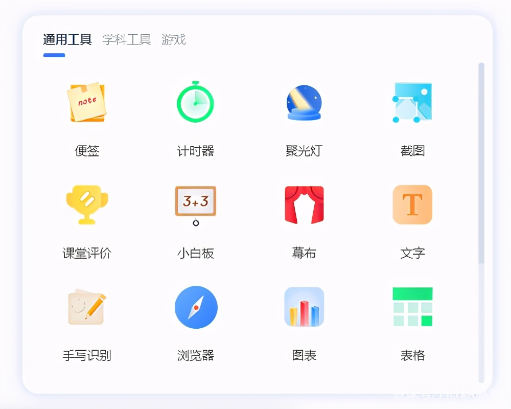 厦华白板要怎么激活,厦华白板软件重启消失了
