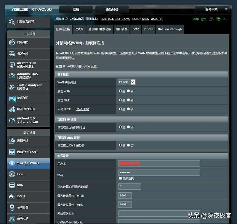 更换光猫怎么设置无线网,关于宽带光猫的设置与更换教程