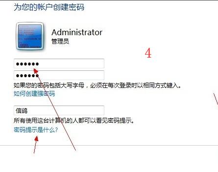win7设置开机密码步骤,取消电脑开机密码win7