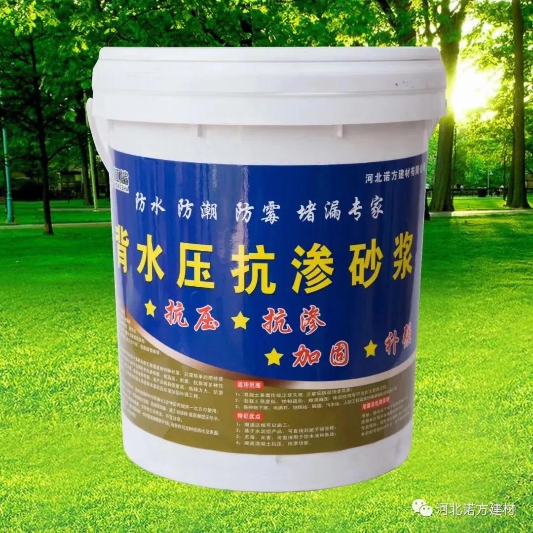 地下车库漏水排水方案,地下车库漏水治理与施工步骤