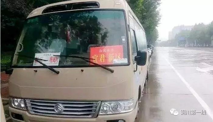 铜川今日热点·@铜川人,菜、水果都够,不用囤;铜川新区个别小区疫情防控点形同虚设