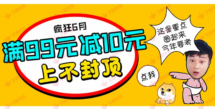 奥运店铺营销活动,家纺店铺营销活动策划