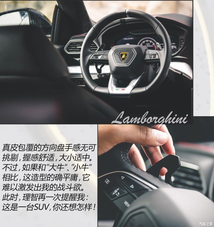 兰博基尼urus最帅suv,星球十大最酷的车型