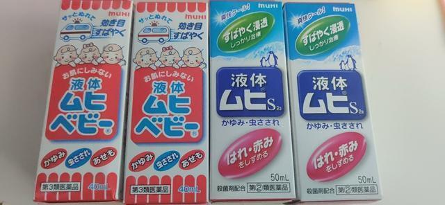 无比滴真假瓶子盖子,无比滴真假检测报告