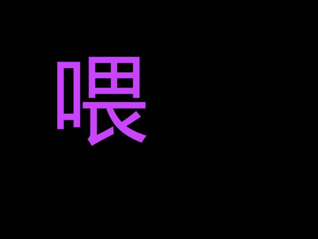 手铐打不开找警察帮忙,手铐打不开求助消防员