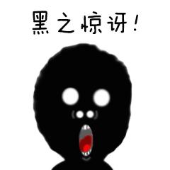 微信号真的安全吗,微信号有安全危险怎么解决