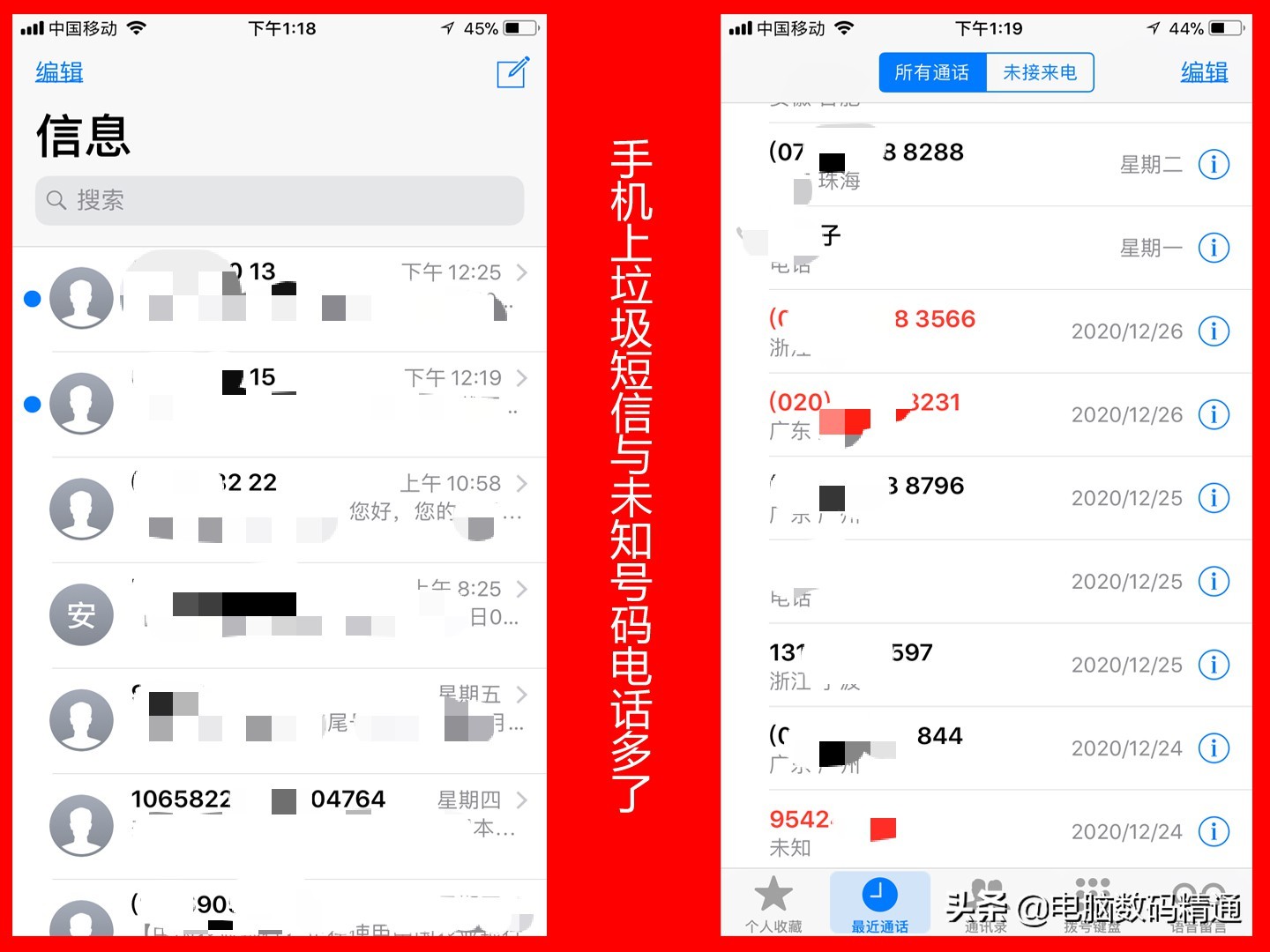 手机莫名其妙发了乱七八糟的信息,手机莫名其妙信息很多