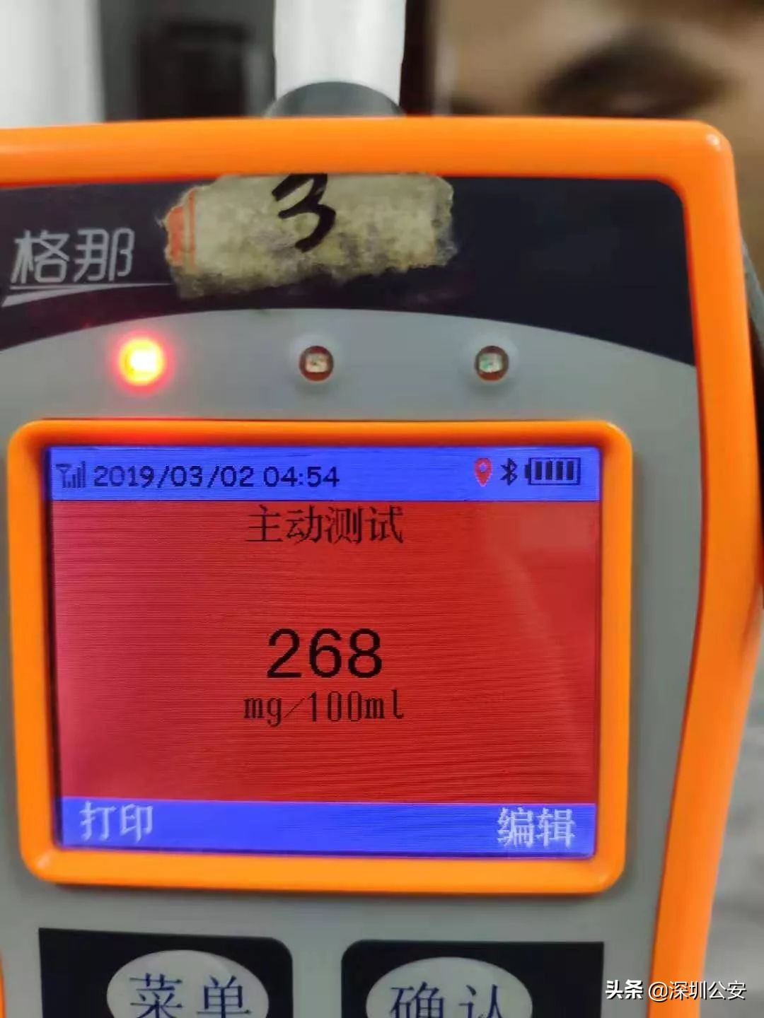 男子开车撞倒保安,男子骑车险被铁门砸到