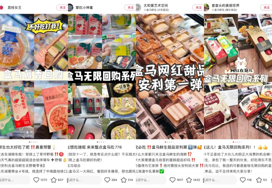 盒马鲜生攻略肉类,盒马鲜生哪些东西值得买