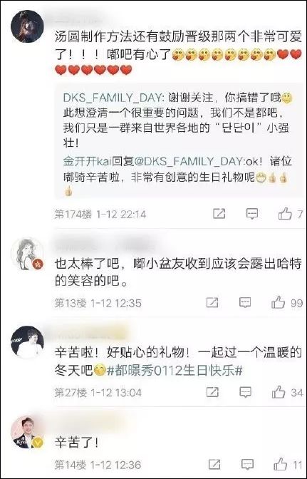 给韩国军队寄物资,为韩国军人送物资