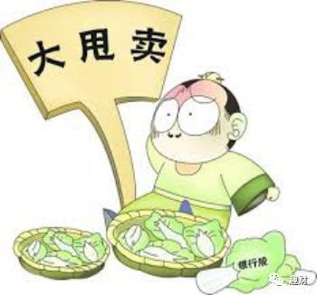 科普：蓝筹与白马