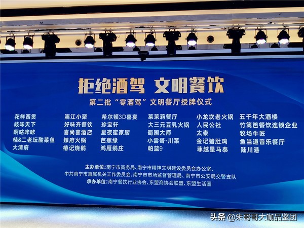 拒绝舌尖浪费文明用餐成新常态,勤俭节约杜绝舌尖上的浪费为主题