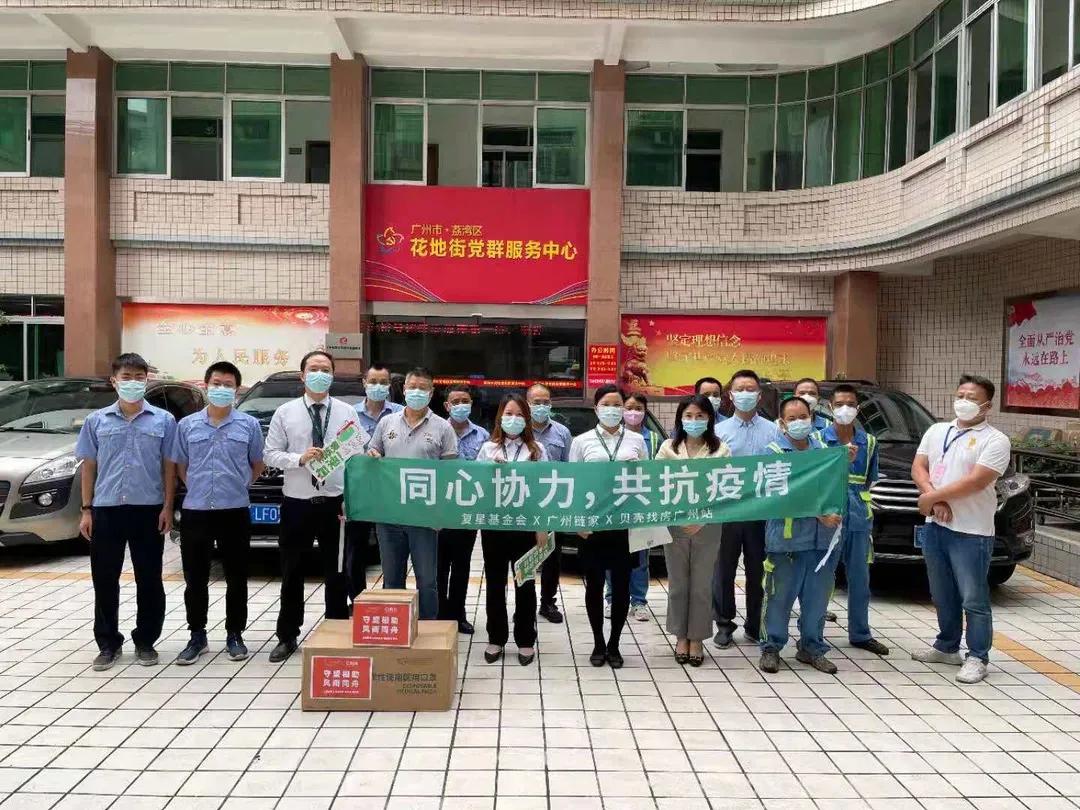 你为什么会选择链家,选择链家的理由