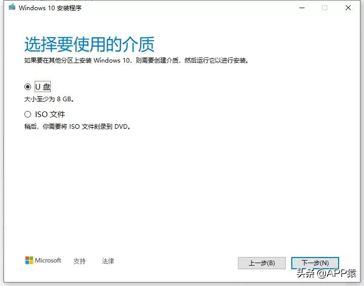 微软原版windows系统如何安装,手把手教你做微软官方原版系统