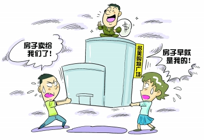 开发商一房多卖是不是欺诈,被中介坑一房多卖