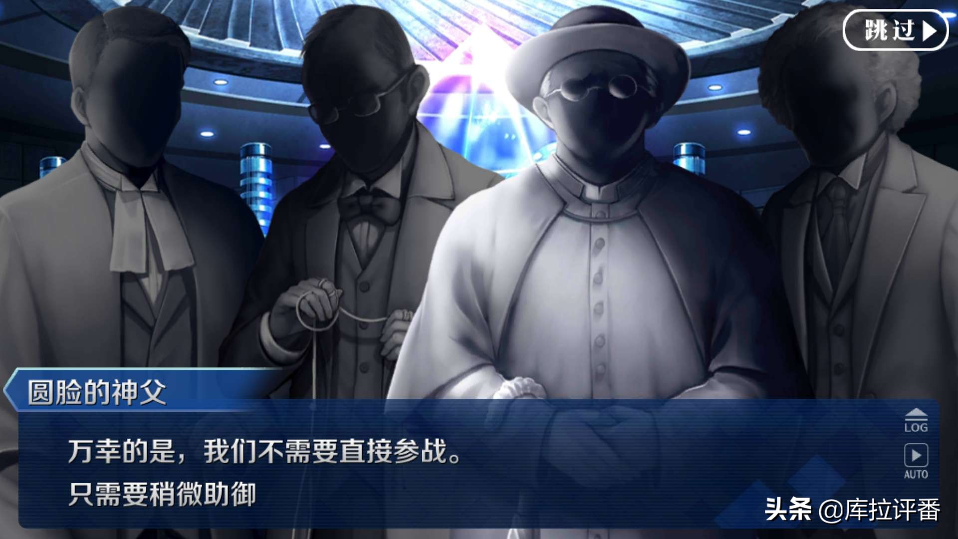 fgo各章剧情评价,fgo黄金树海纪行断章