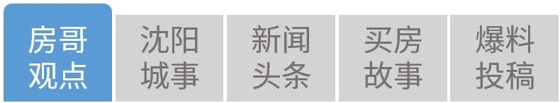 沈阳河畔花园高楼,河畔花园沈阳属于哪个区