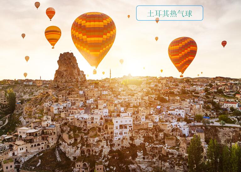 土耳其浪漫风景十日游,土耳其十二天深度游