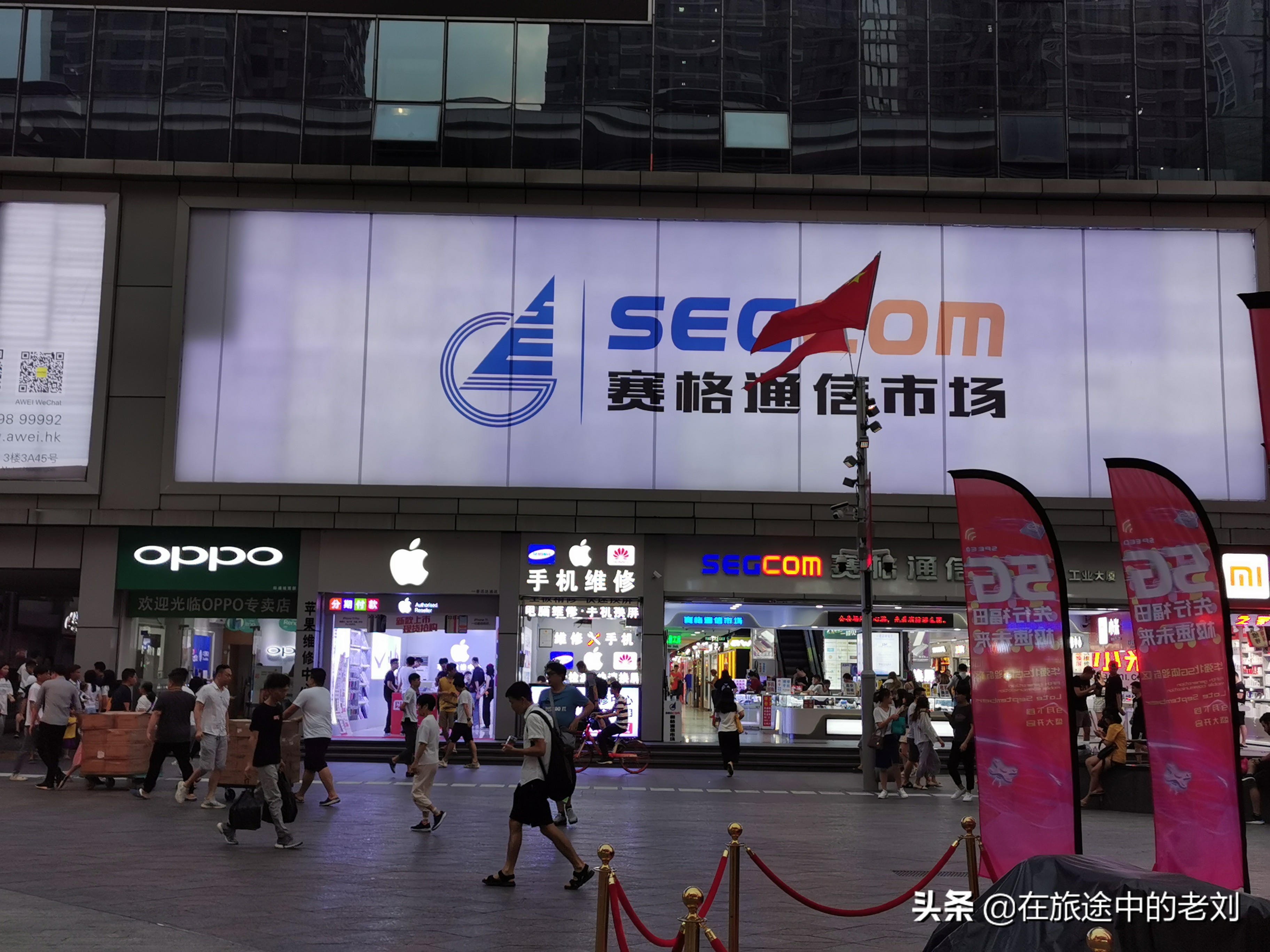 深圳华强北最详细攻略,深圳华强北游玩攻略路线